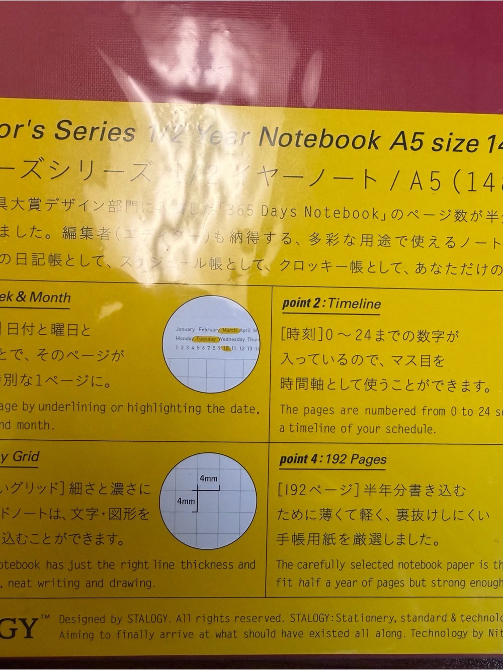 1/2 Year A5 Notebook — Red Cover - Picture 3 of 4